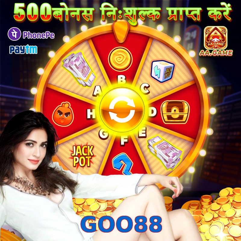 GOO88